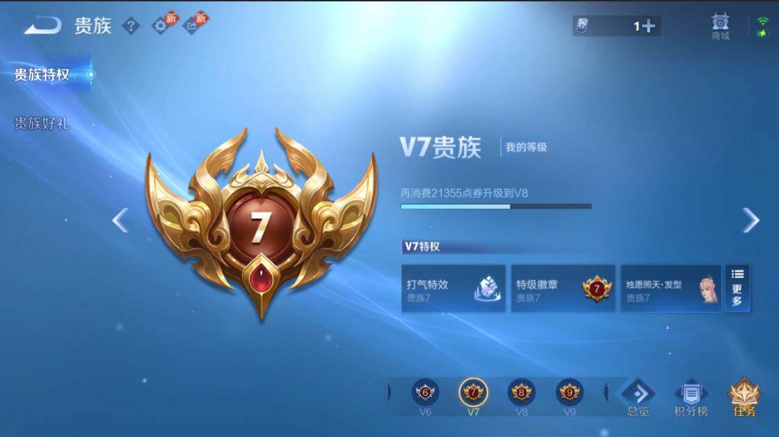 WZCMW4232829王者荣耀账号详情图10