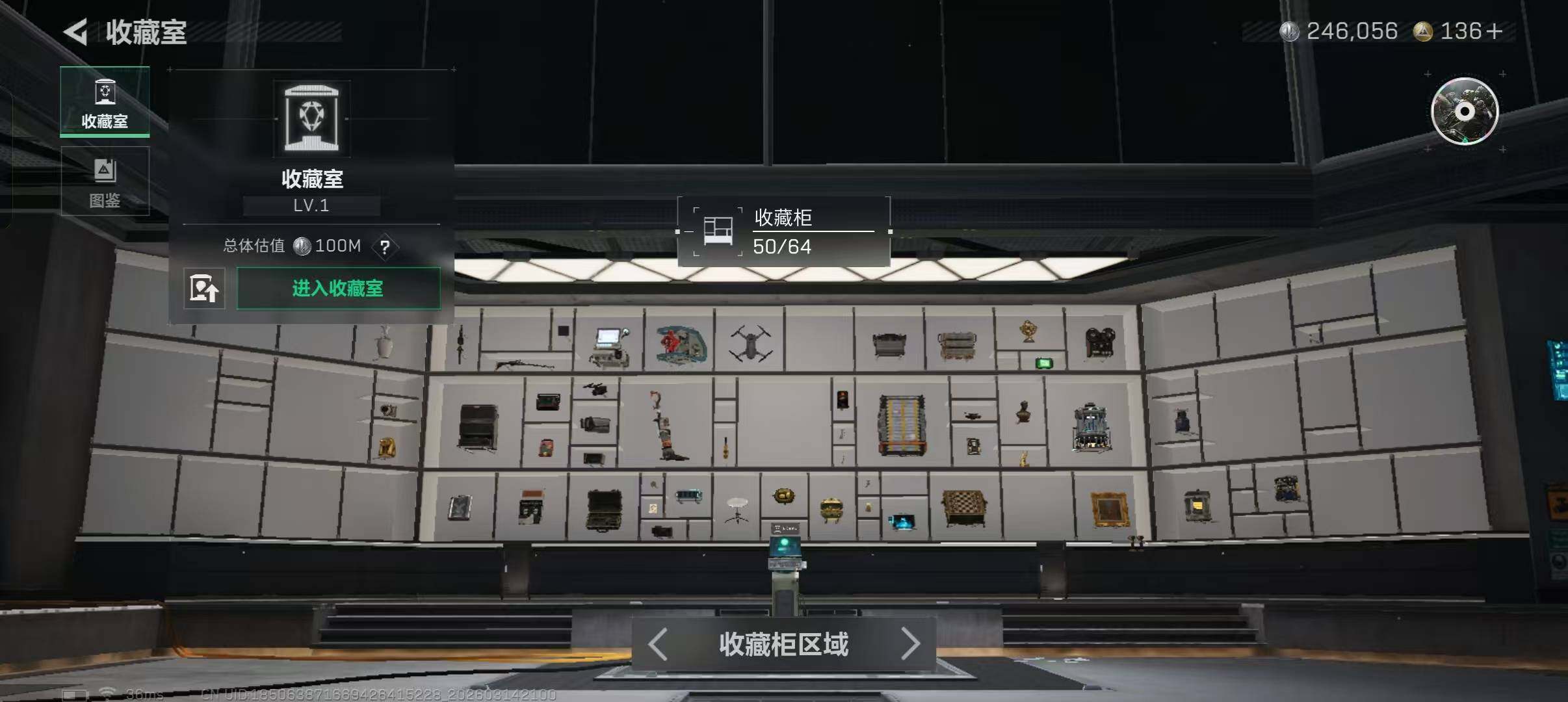 SJZQM469379三角洲行动账号详情图12 SJZQM469379三角洲行动账号详情图12