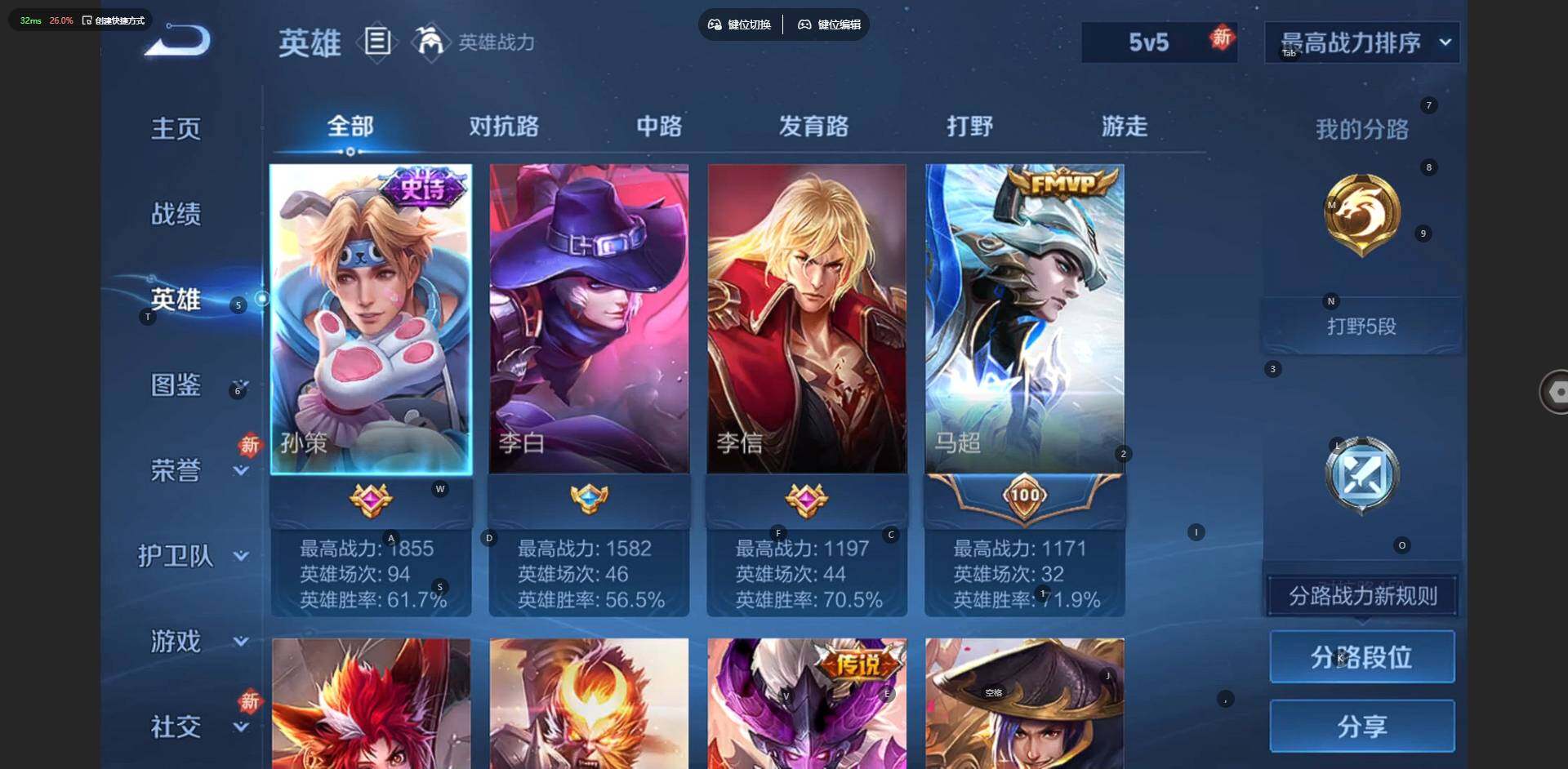 WZCMW4233170王者荣耀账号详情图4 WZCMW4233170王者荣耀账号详情图4