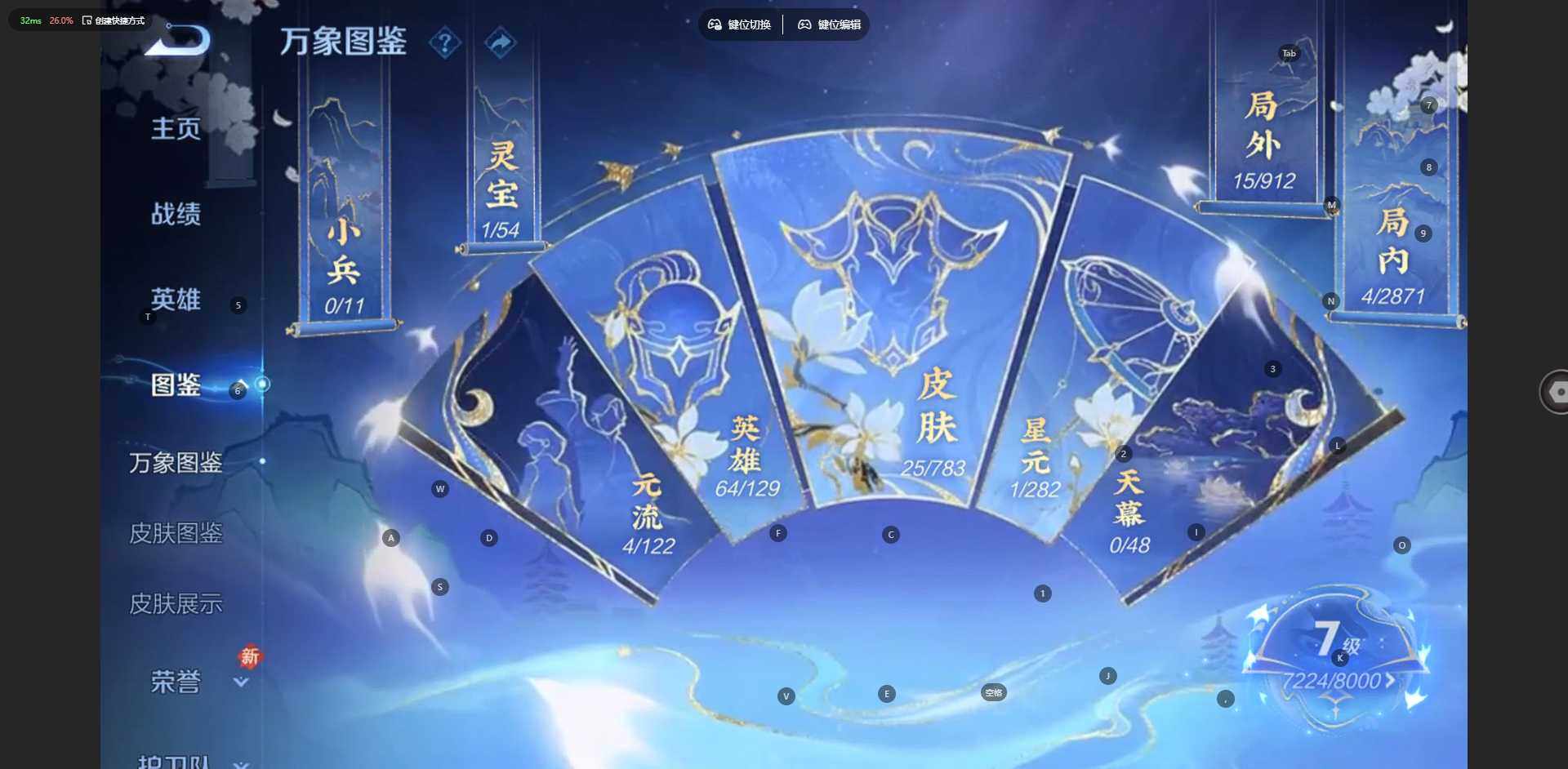 WZCMW4233170王者荣耀账号详情图2 WZCMW4233170王者荣耀账号详情图2