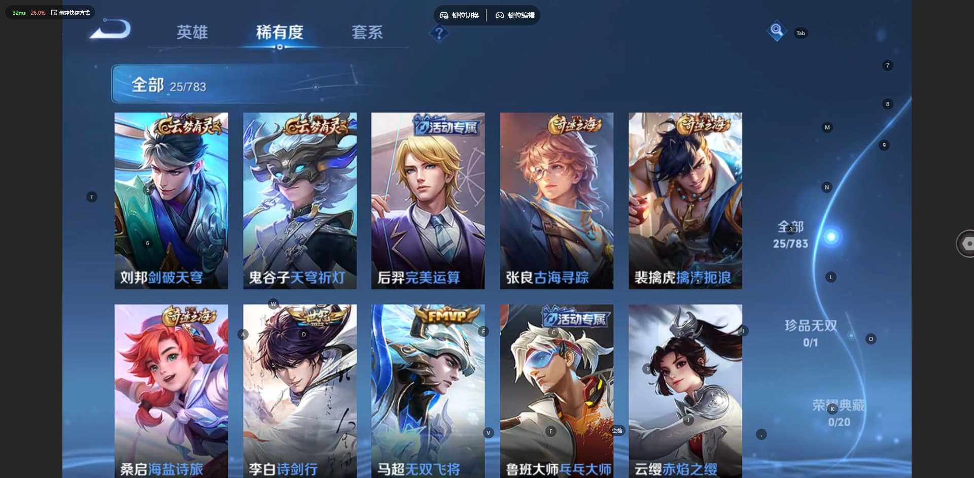 WZCMW4233170王者荣耀账号详情图5 WZCMW4233170王者荣耀账号详情图5