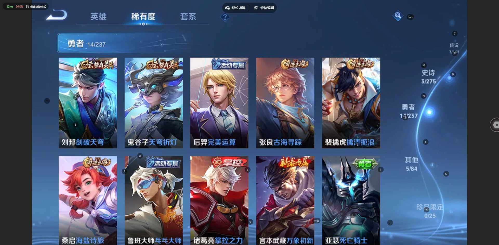 WZCMW4233170王者荣耀账号详情图7 WZCMW4233170王者荣耀账号详情图7