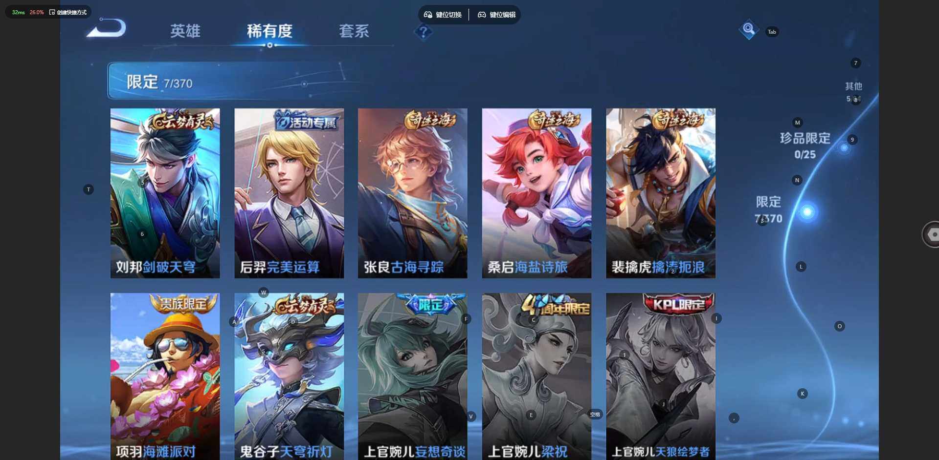 WZCMW4233170王者荣耀账号详情图9 WZCMW4233170王者荣耀账号详情图9