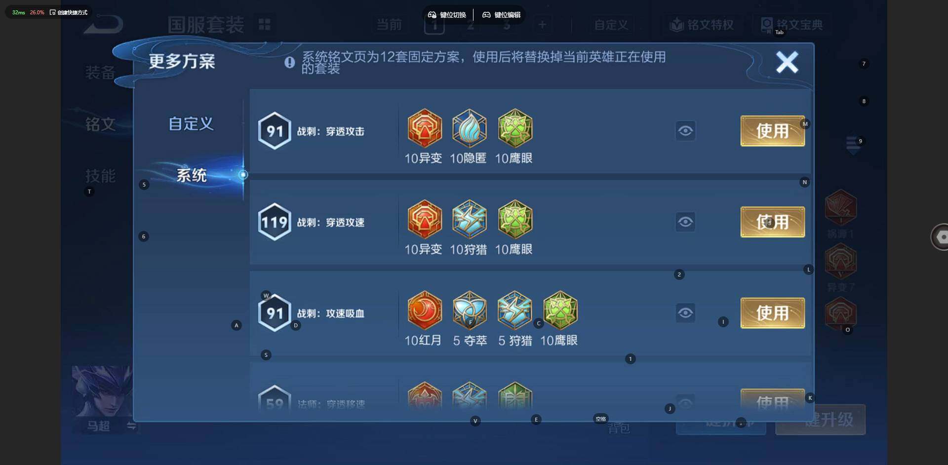 WZCMW4233170王者荣耀账号详情图10 WZCMW4233170王者荣耀账号详情图10