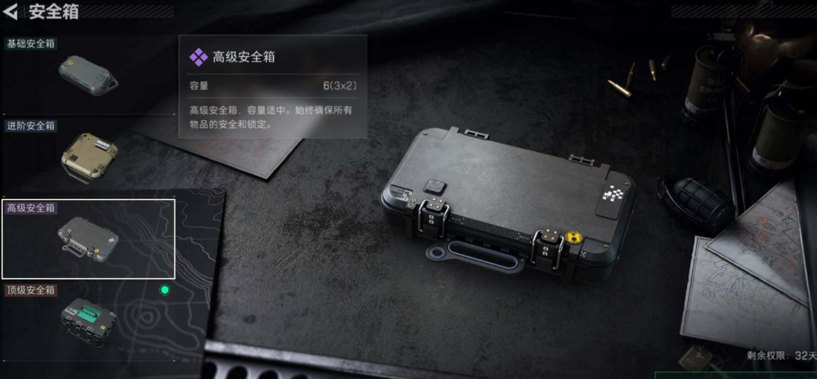 SJZCMW471518三角洲行动账号详情图7