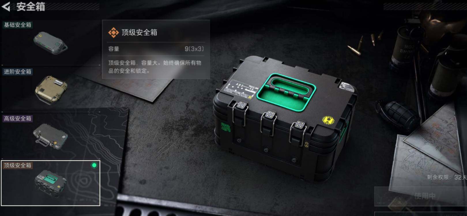 SJZCMW471518三角洲行动账号详情图8