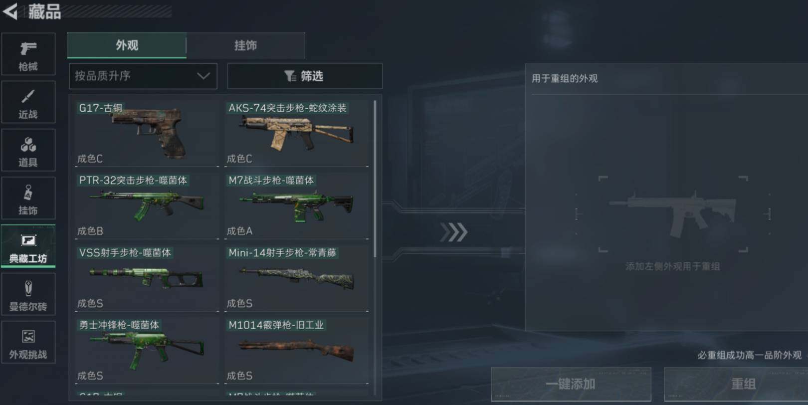 SJZCMW471518三角洲行动账号详情图10