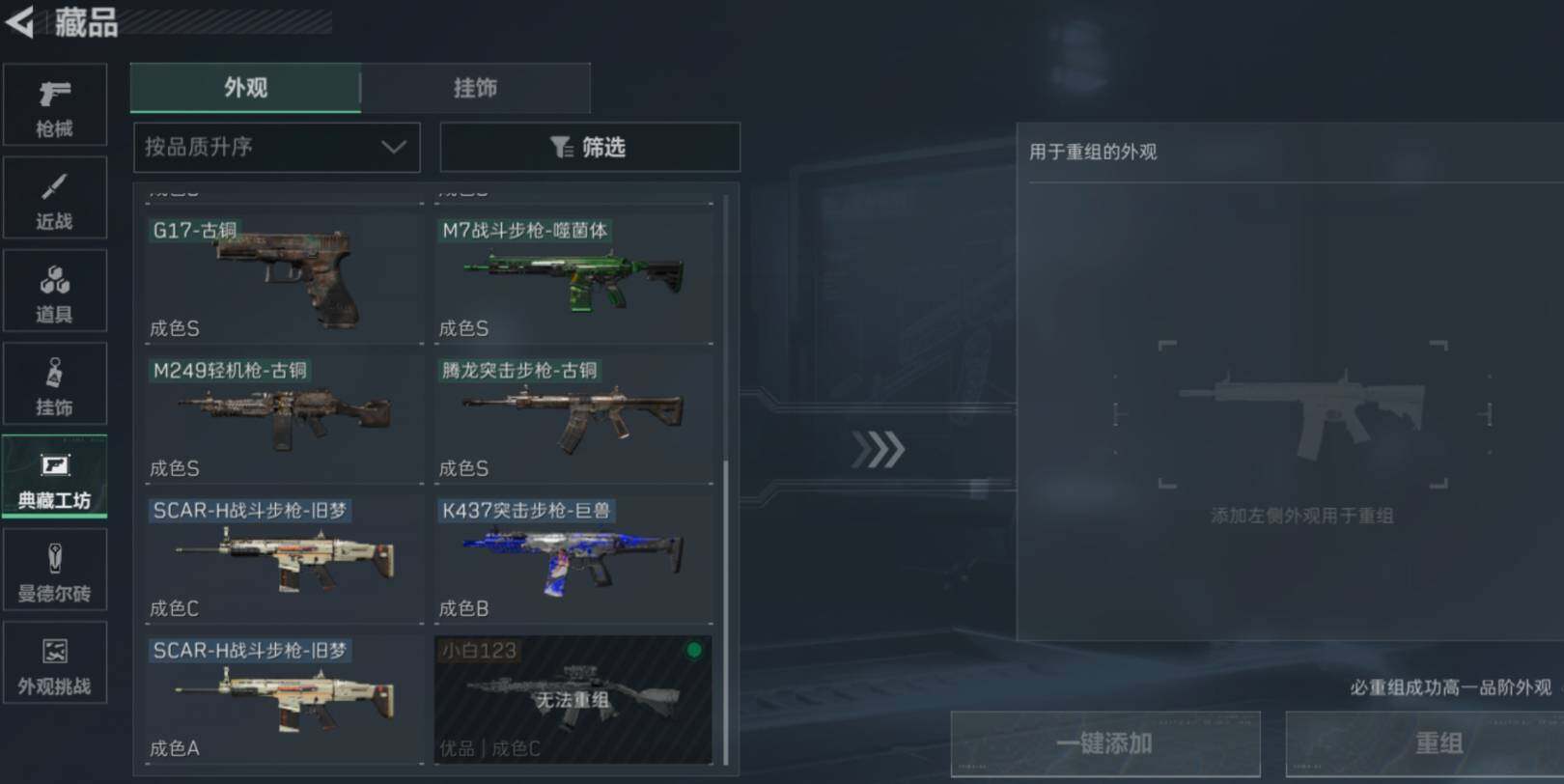 SJZCMW471518三角洲行动账号详情图11