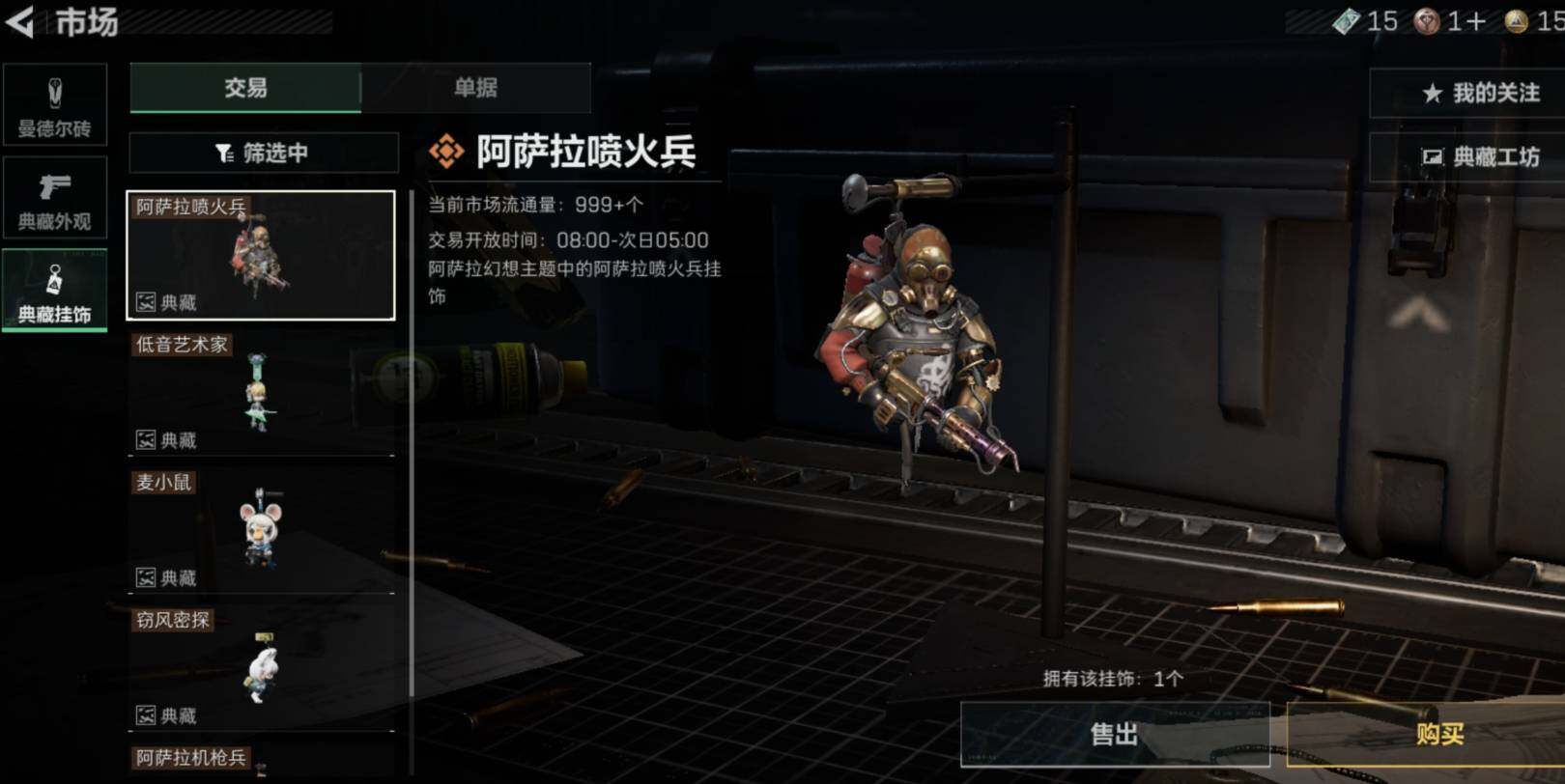 SJZCMW471518三角洲行动账号详情图12