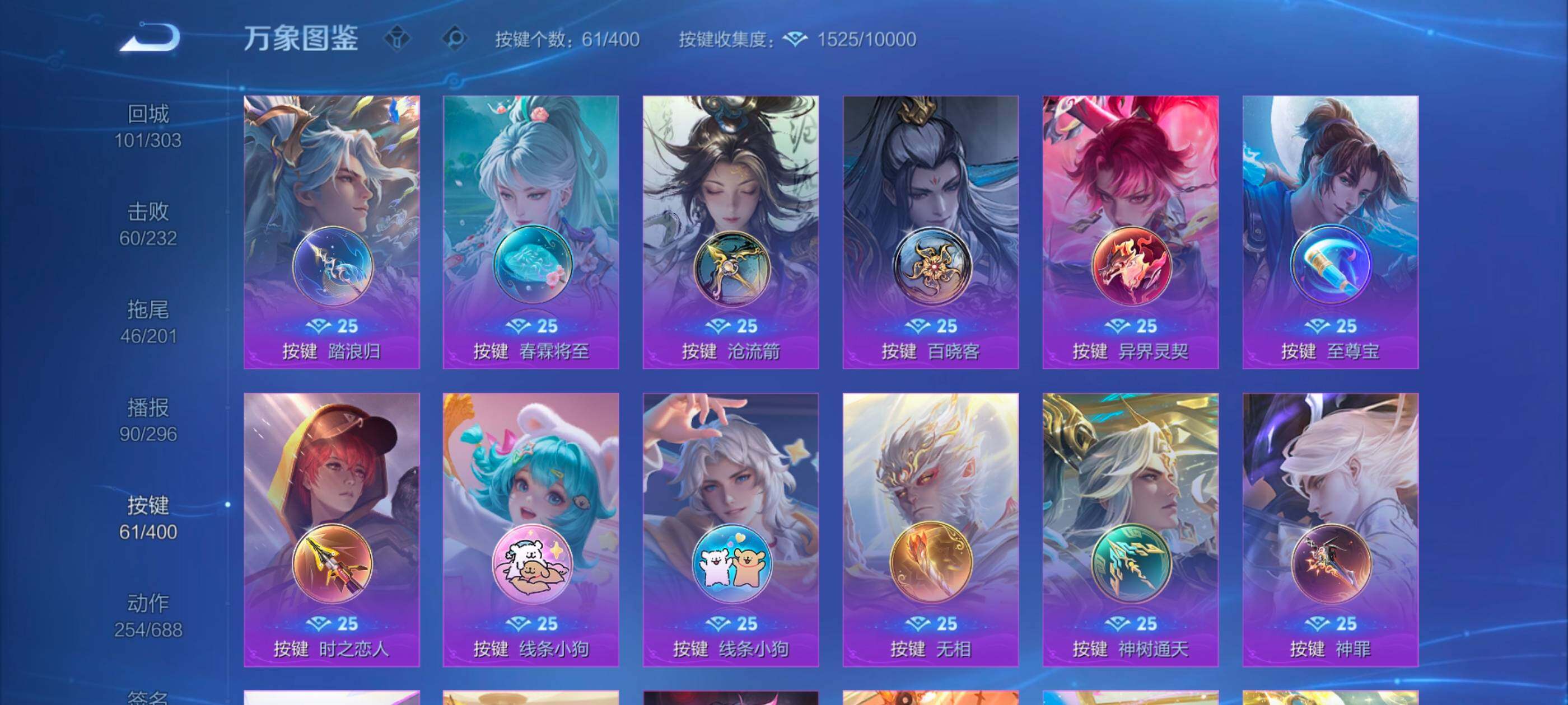 WZLX4226625王者荣耀账号详情图23