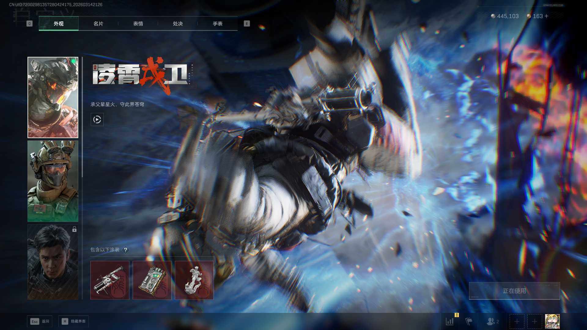 SJZEY468705三角洲行动账号详情图6 SJZEY468705三角洲行动账号详情图6