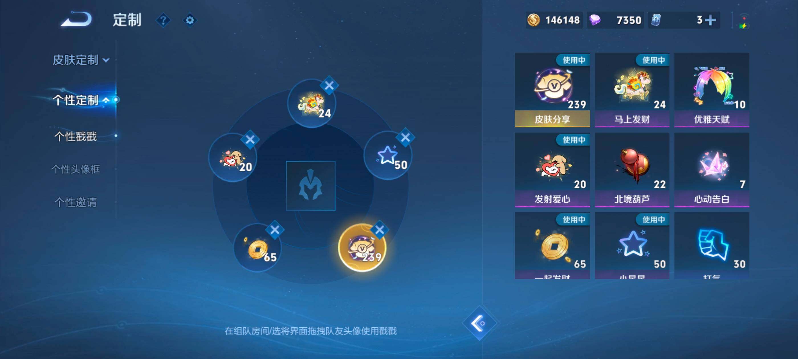 WZLX4226625王者荣耀账号详情图26