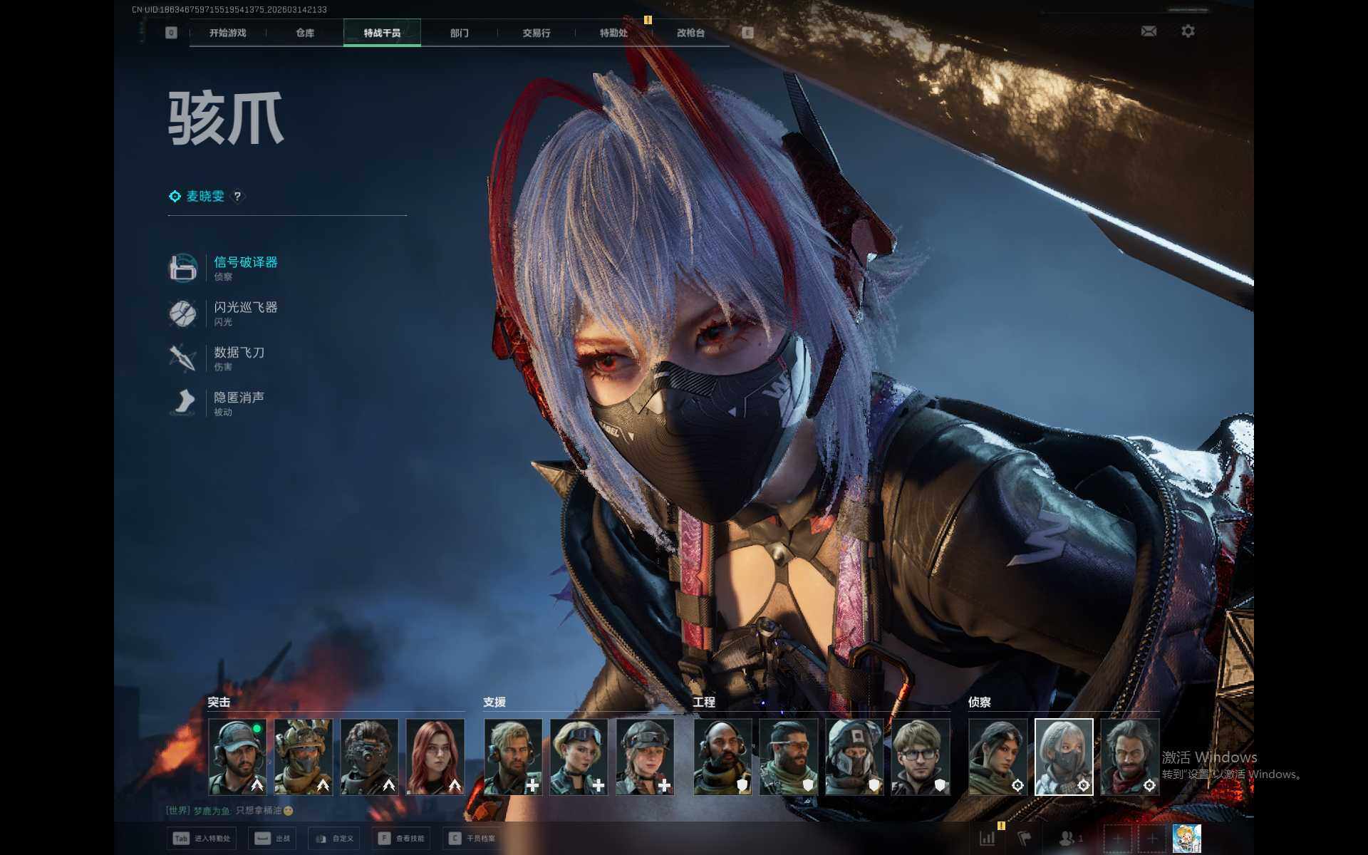 SJZQM468956三角洲行动账号详情图6