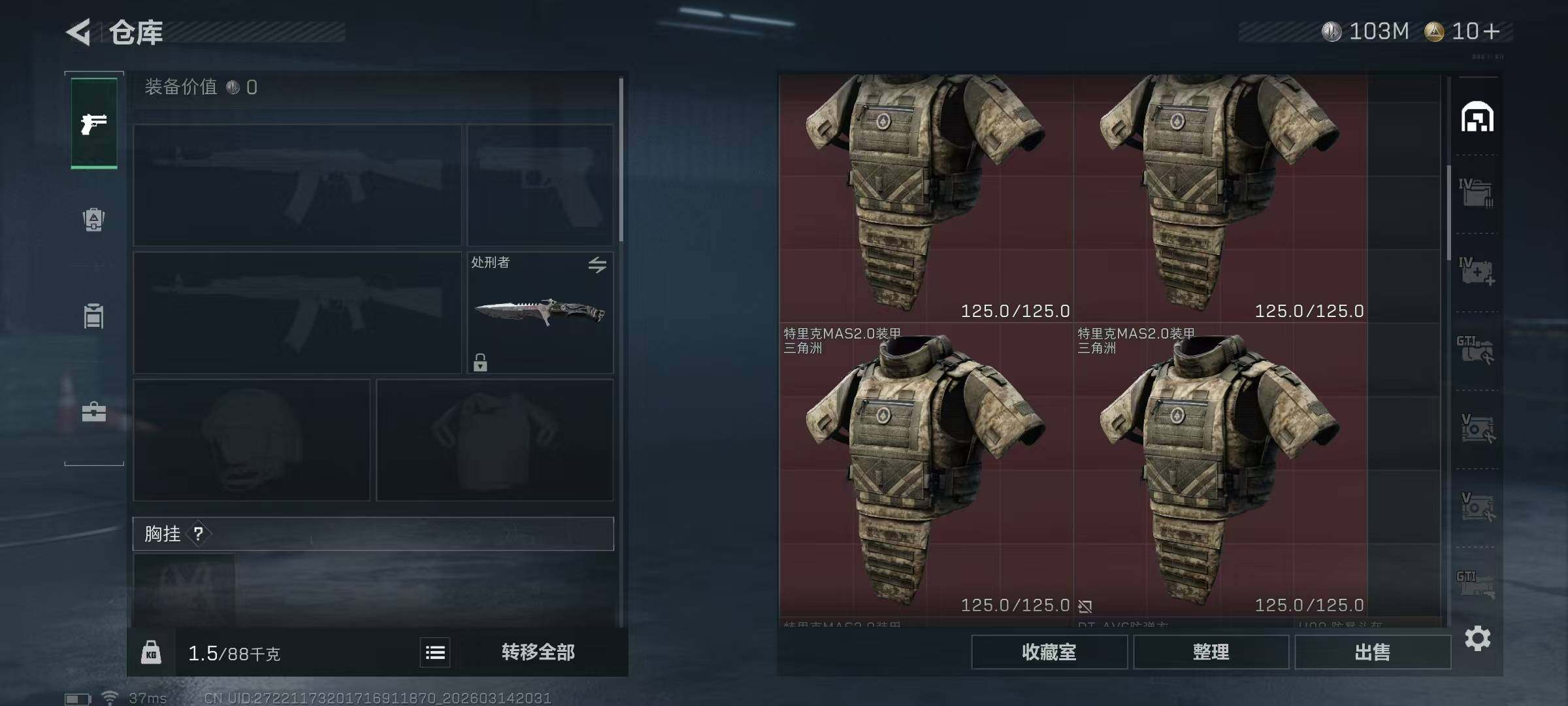 SJZEY468729三角洲行动账号详情图10 SJZEY468729三角洲行动账号详情图10