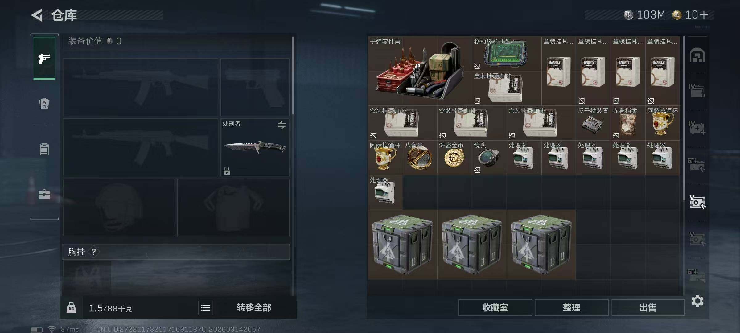 SJZEY468729三角洲行动账号详情图11 SJZEY468729三角洲行动账号详情图11