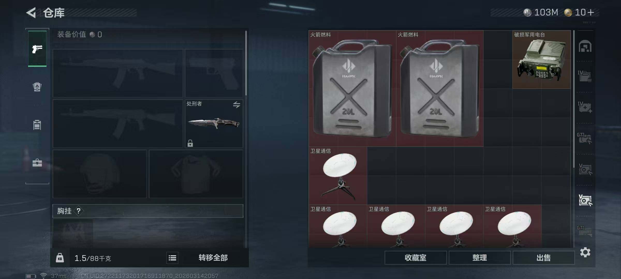 SJZEY468729三角洲行动账号详情图12 SJZEY468729三角洲行动账号详情图12