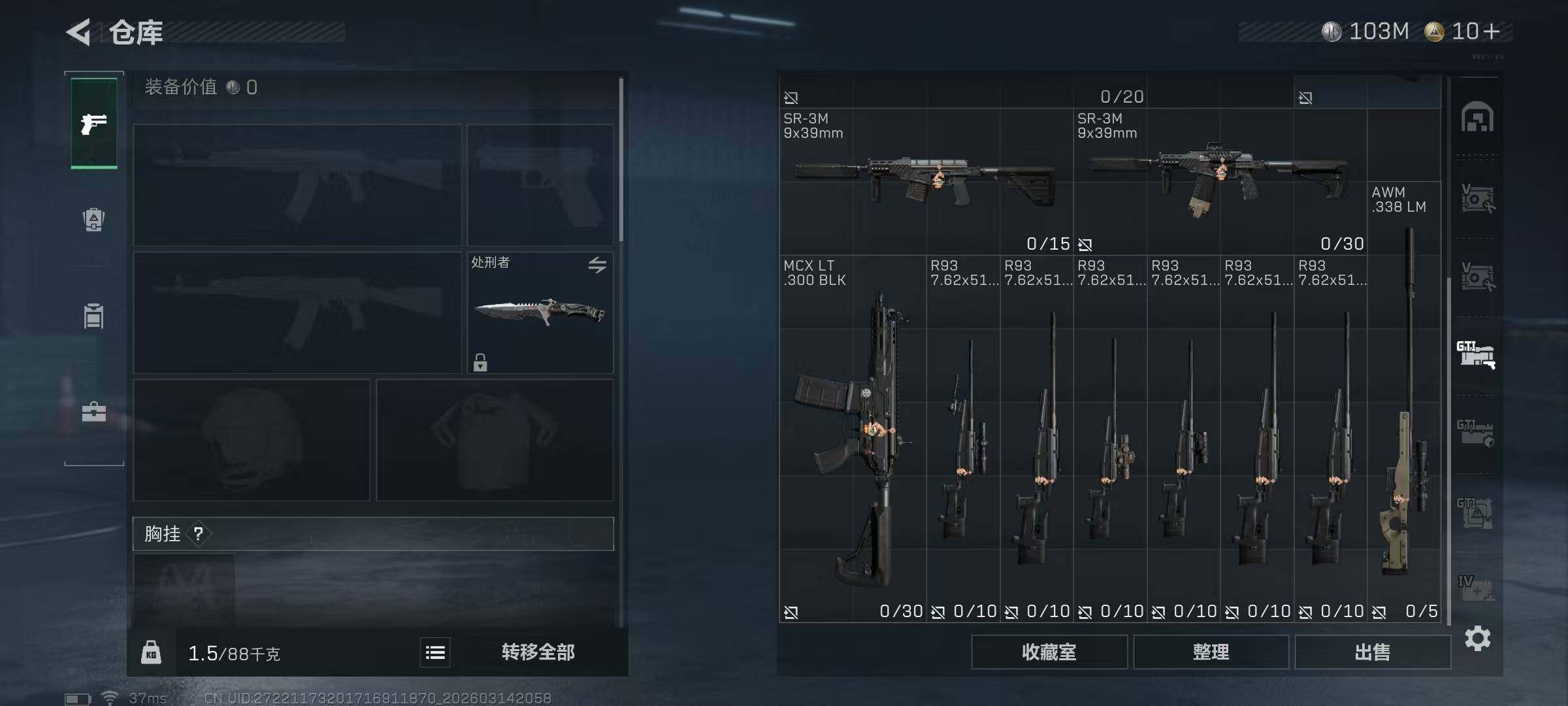 SJZEY468729三角洲行动账号详情图14 SJZEY468729三角洲行动账号详情图14