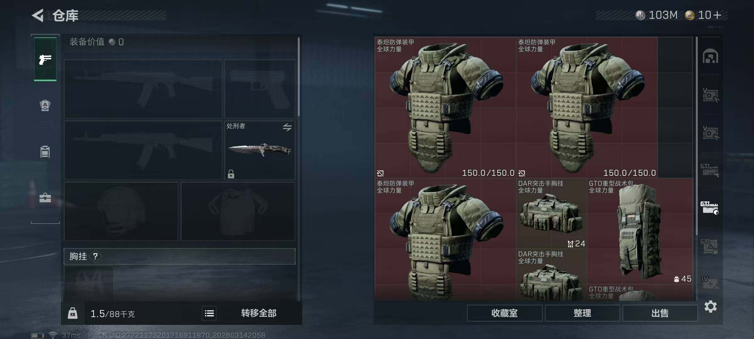 SJZEY468729三角洲行动账号详情图15 SJZEY468729三角洲行动账号详情图15