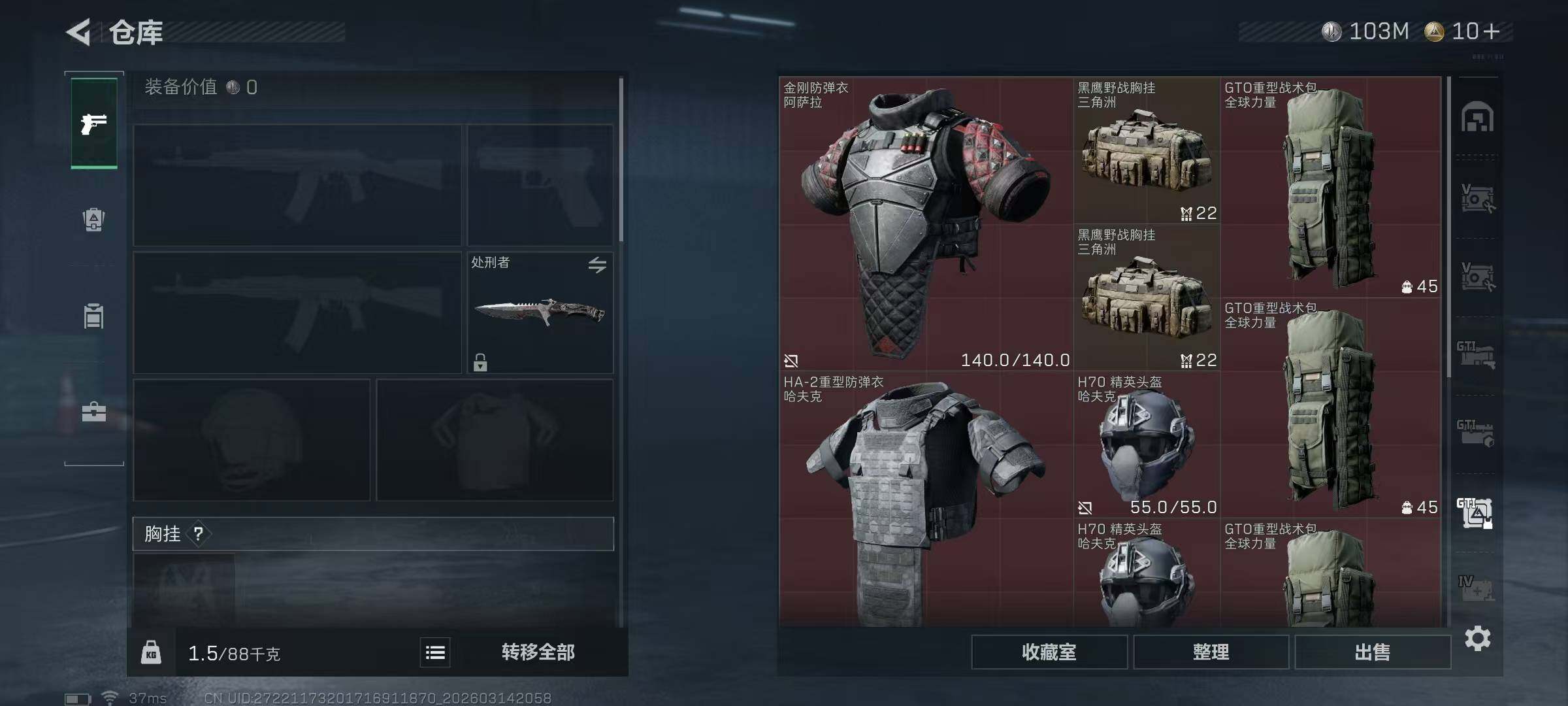 SJZEY468729三角洲行动账号详情图16 SJZEY468729三角洲行动账号详情图16