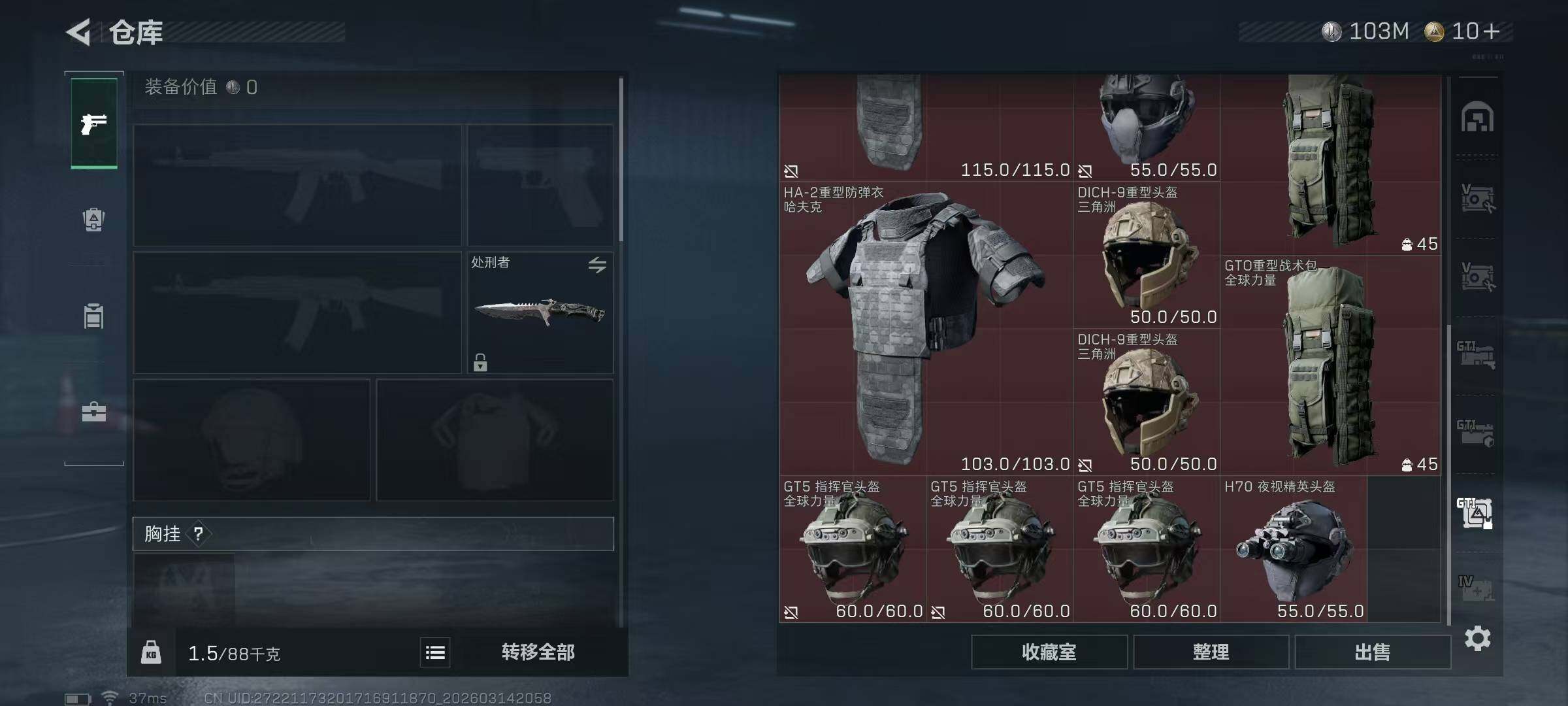 SJZEY468729三角洲行动账号详情图17 SJZEY468729三角洲行动账号详情图17