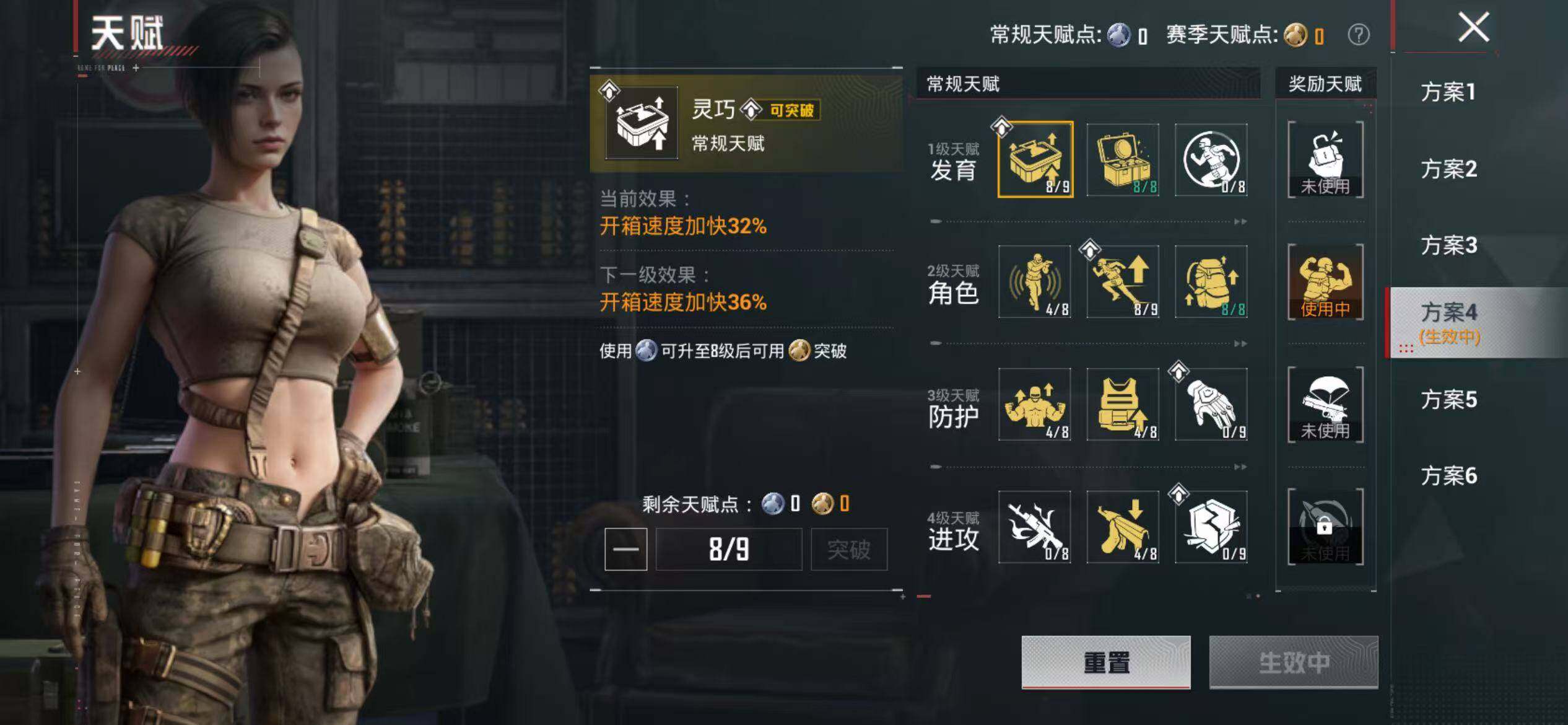 HPQM4137936和平精英账号详情图11