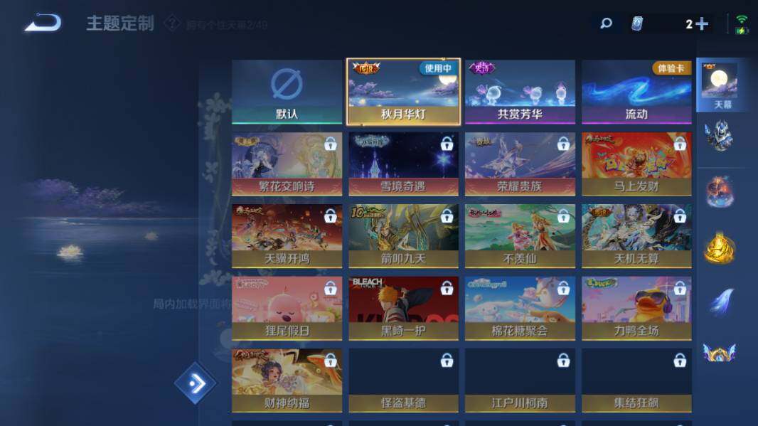 WZQM4228642王者荣耀账号详情图21