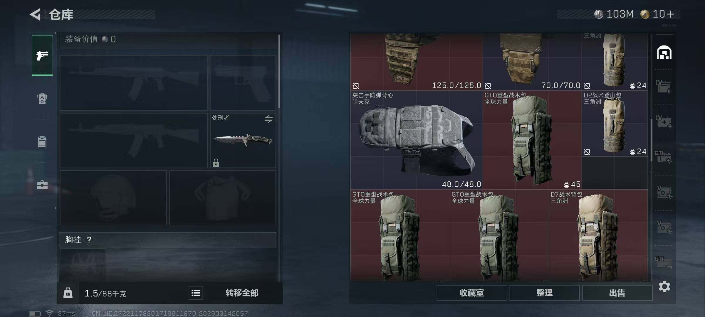 SJZEY468729三角洲行动账号详情图33 SJZEY468729三角洲行动账号详情图33