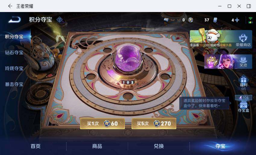 WZLX4229422王者荣耀账号详情图15