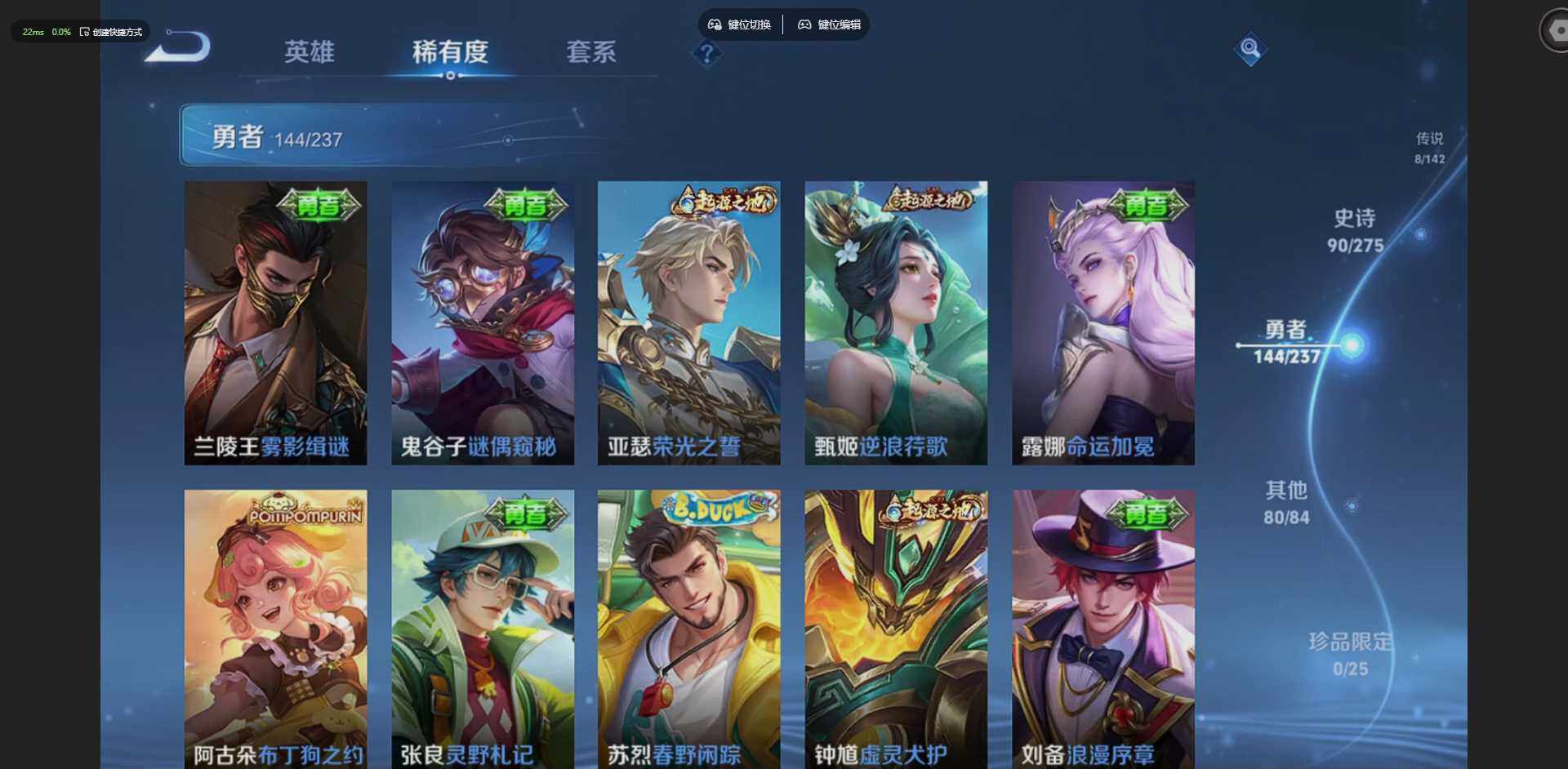 WZLX4228533王者荣耀账号详情图12