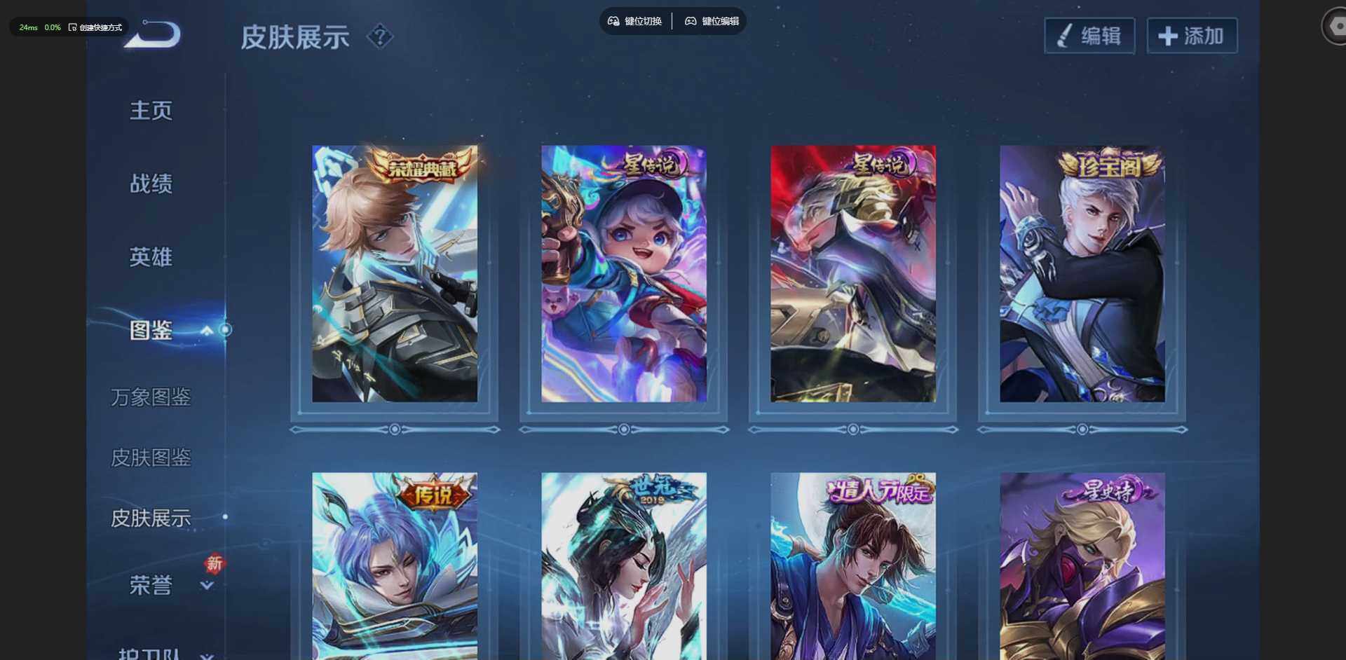 WZLX4228533王者荣耀账号详情图4