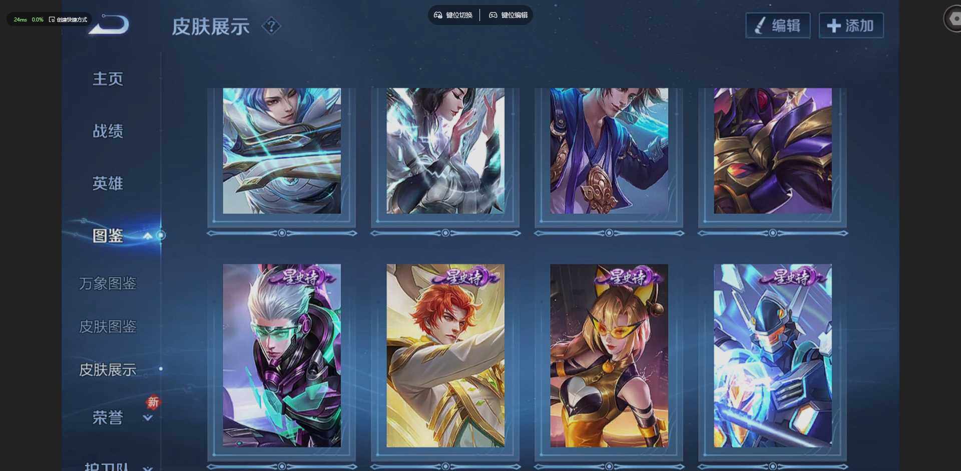 WZLX4228533王者荣耀账号详情图5