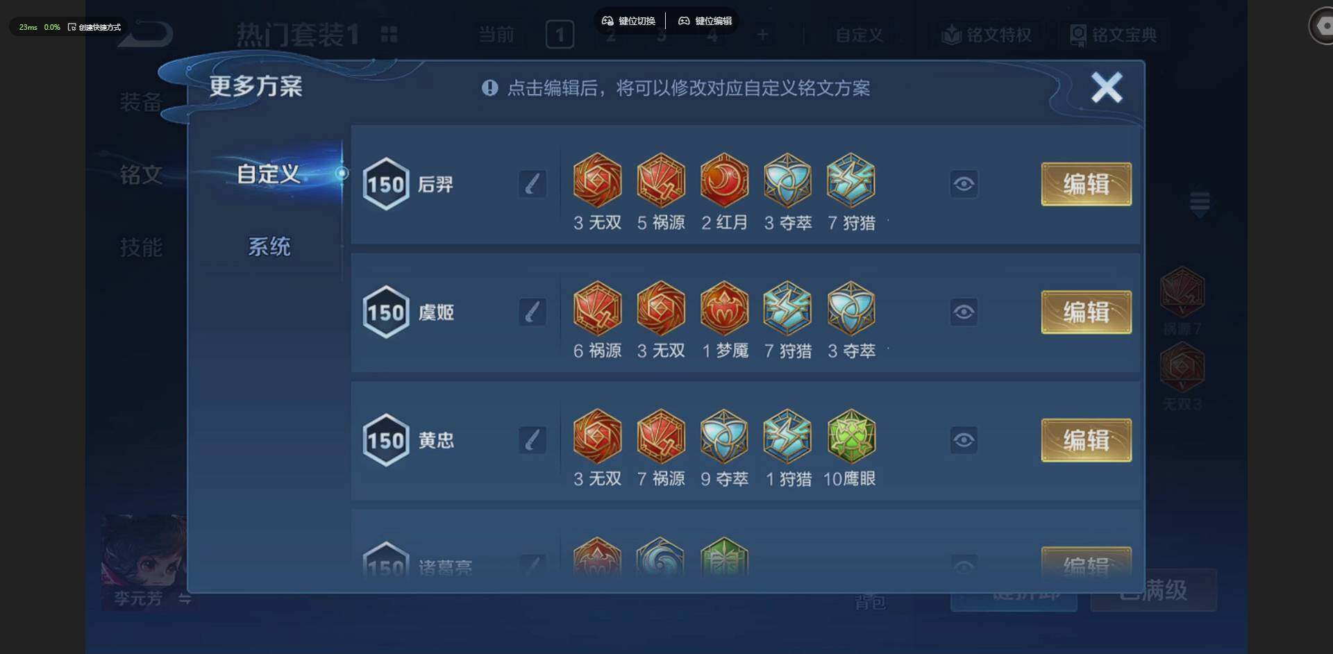 WZLX4228533王者荣耀账号详情图15