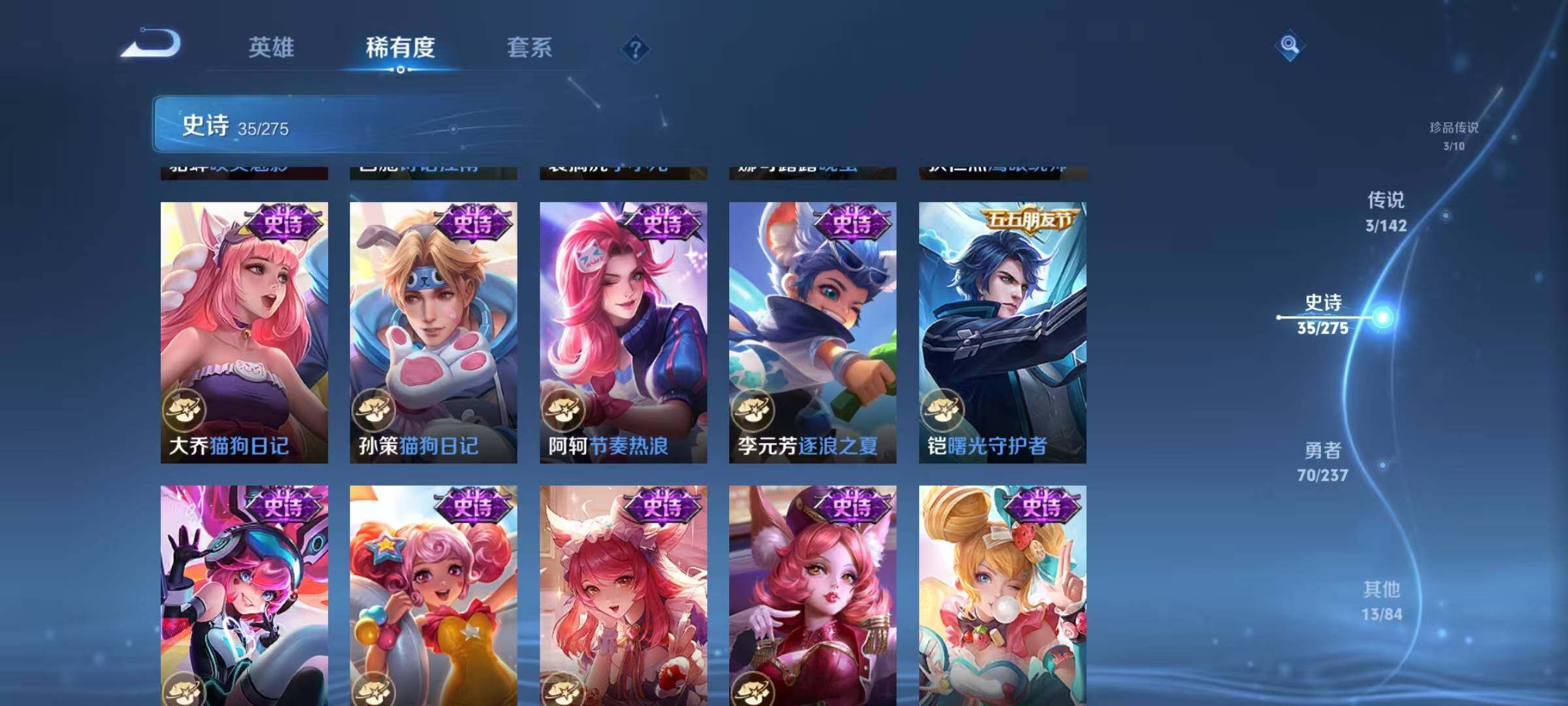 WZJZ4229603王者荣耀账号详情图12