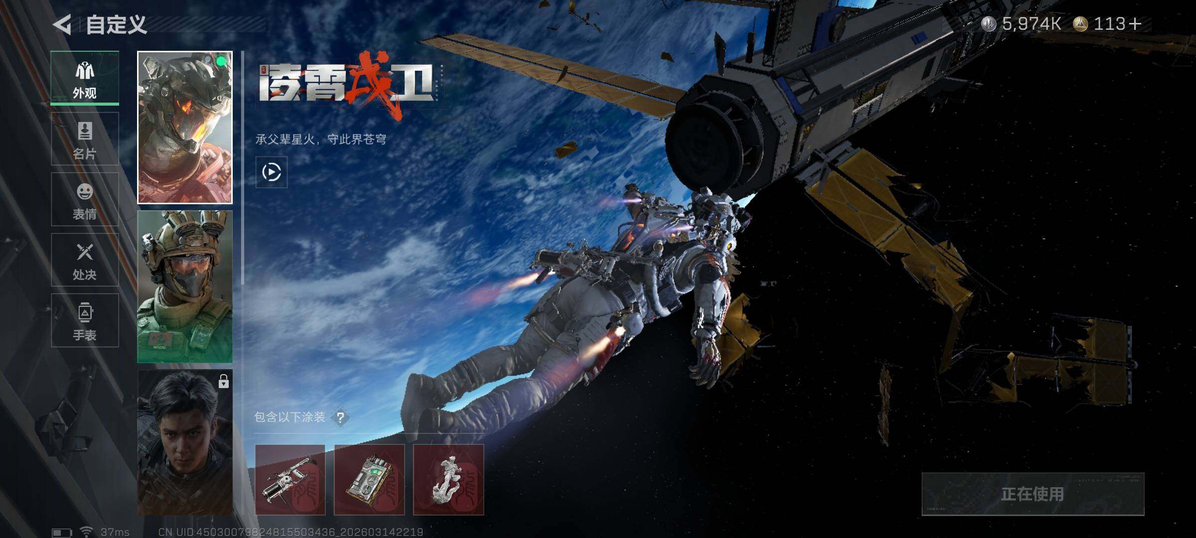 SJZQM468781三角洲行动账号详情图9 SJZQM468781三角洲行动账号详情图9