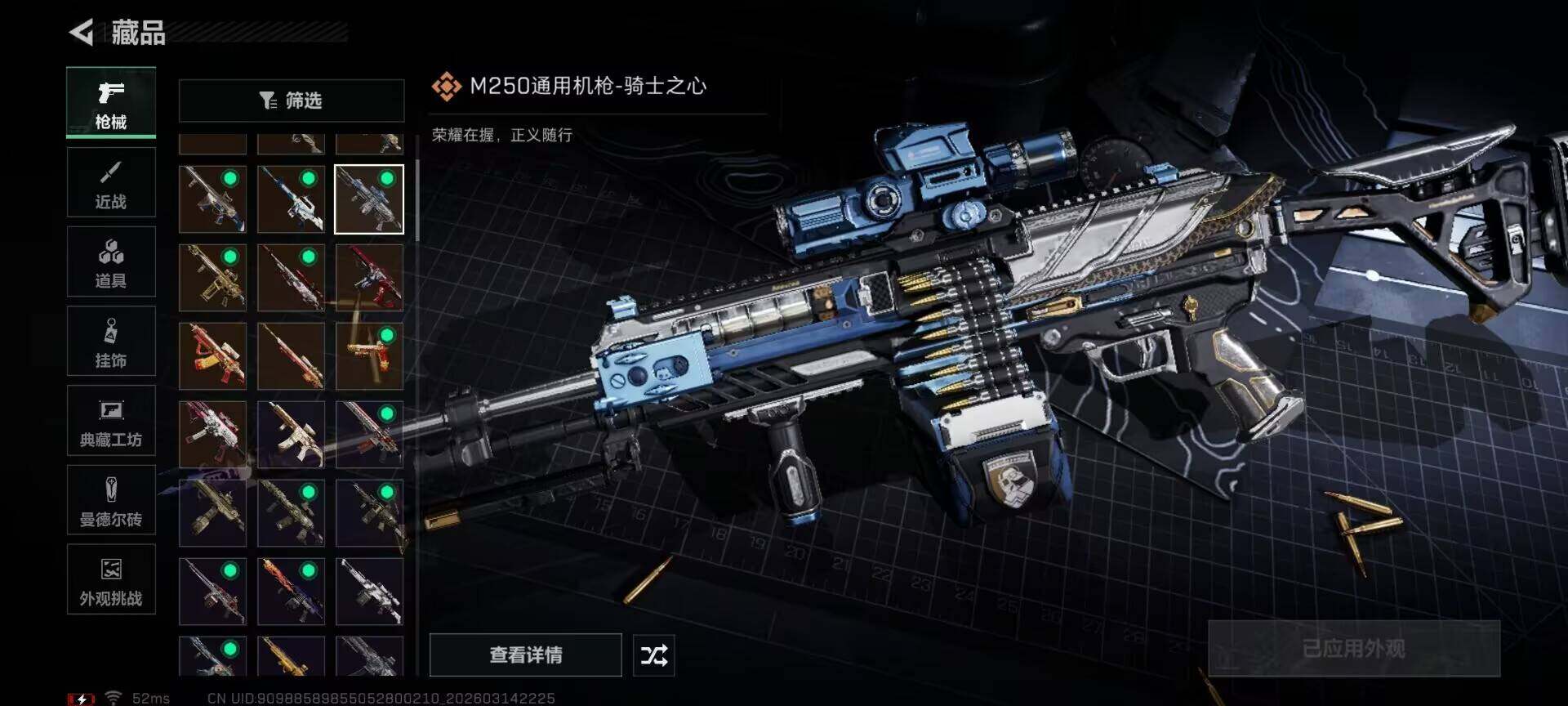 SJZQM468859三角洲行动账号详情图14 SJZQM468859三角洲行动账号详情图14