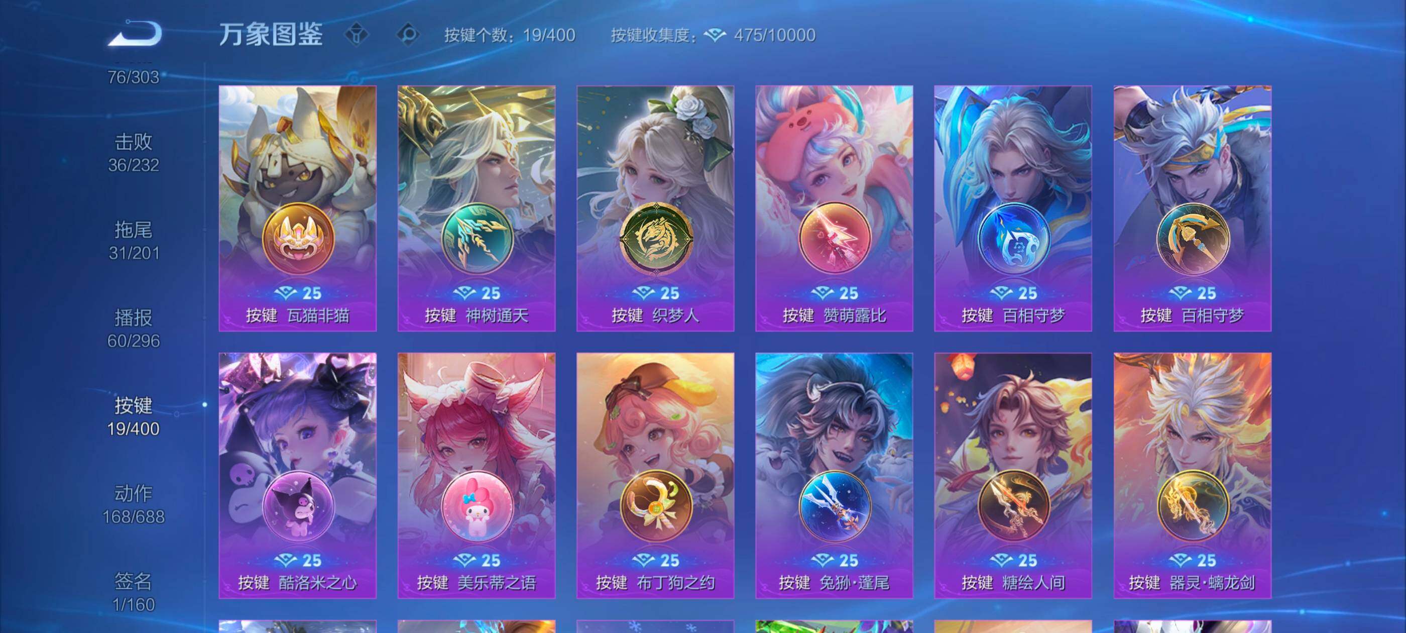 WZLX4228904王者荣耀账号详情图14 WZLX4228904王者荣耀账号详情图14