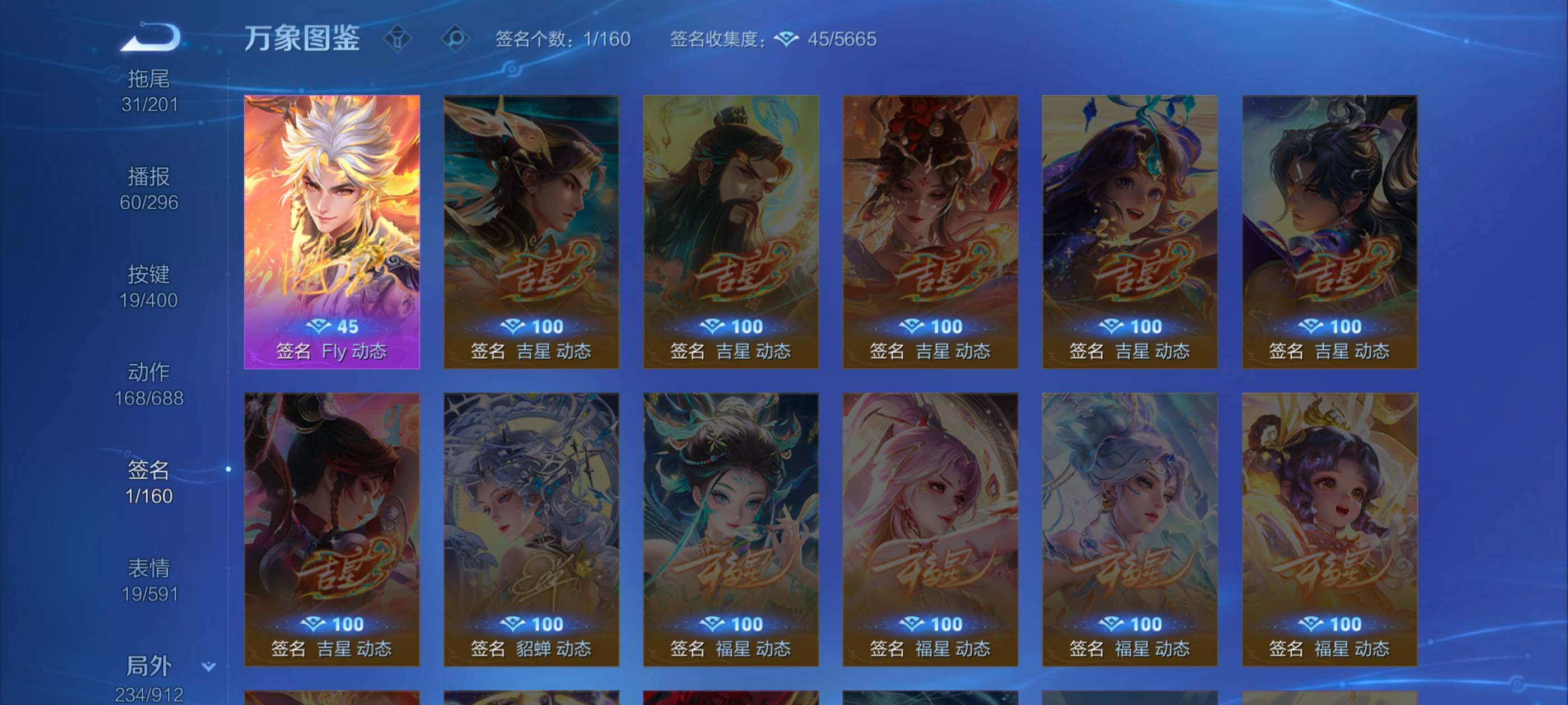 WZLX4228904王者荣耀账号详情图15 WZLX4228904王者荣耀账号详情图15