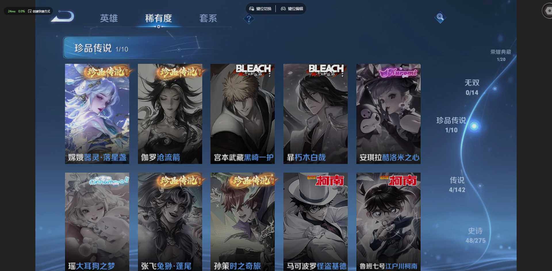 WZLX4228982王者荣耀账号详情图7