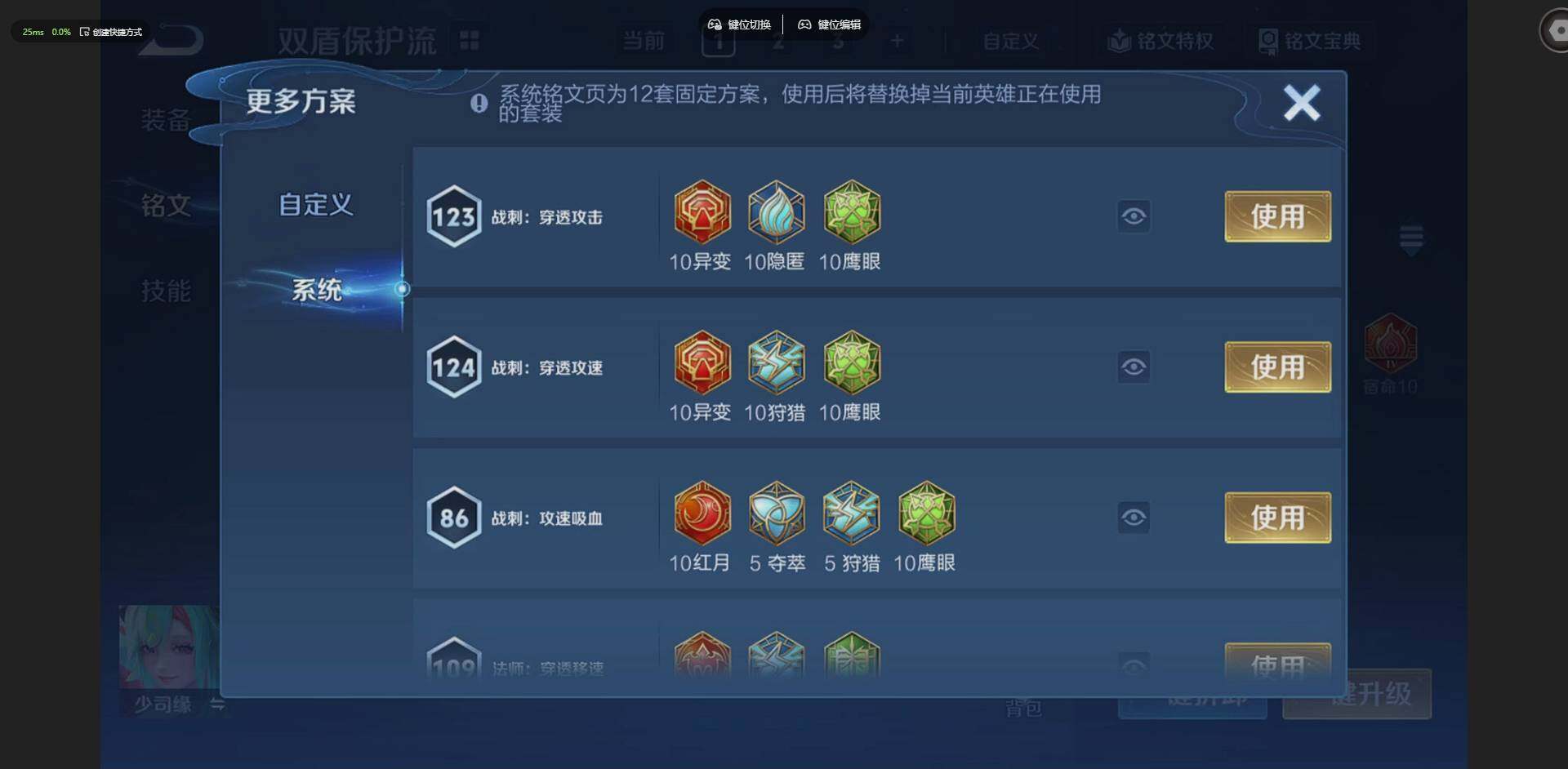 WZLX4228982王者荣耀账号详情图15