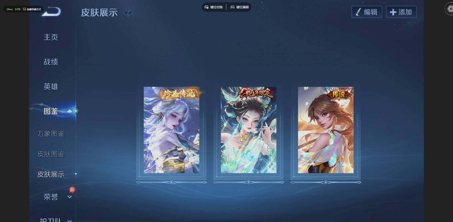 WZLX4228982王者荣耀账号详情图4