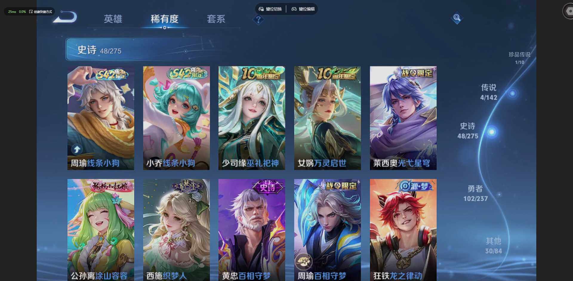 WZLX4228982王者荣耀账号详情图11