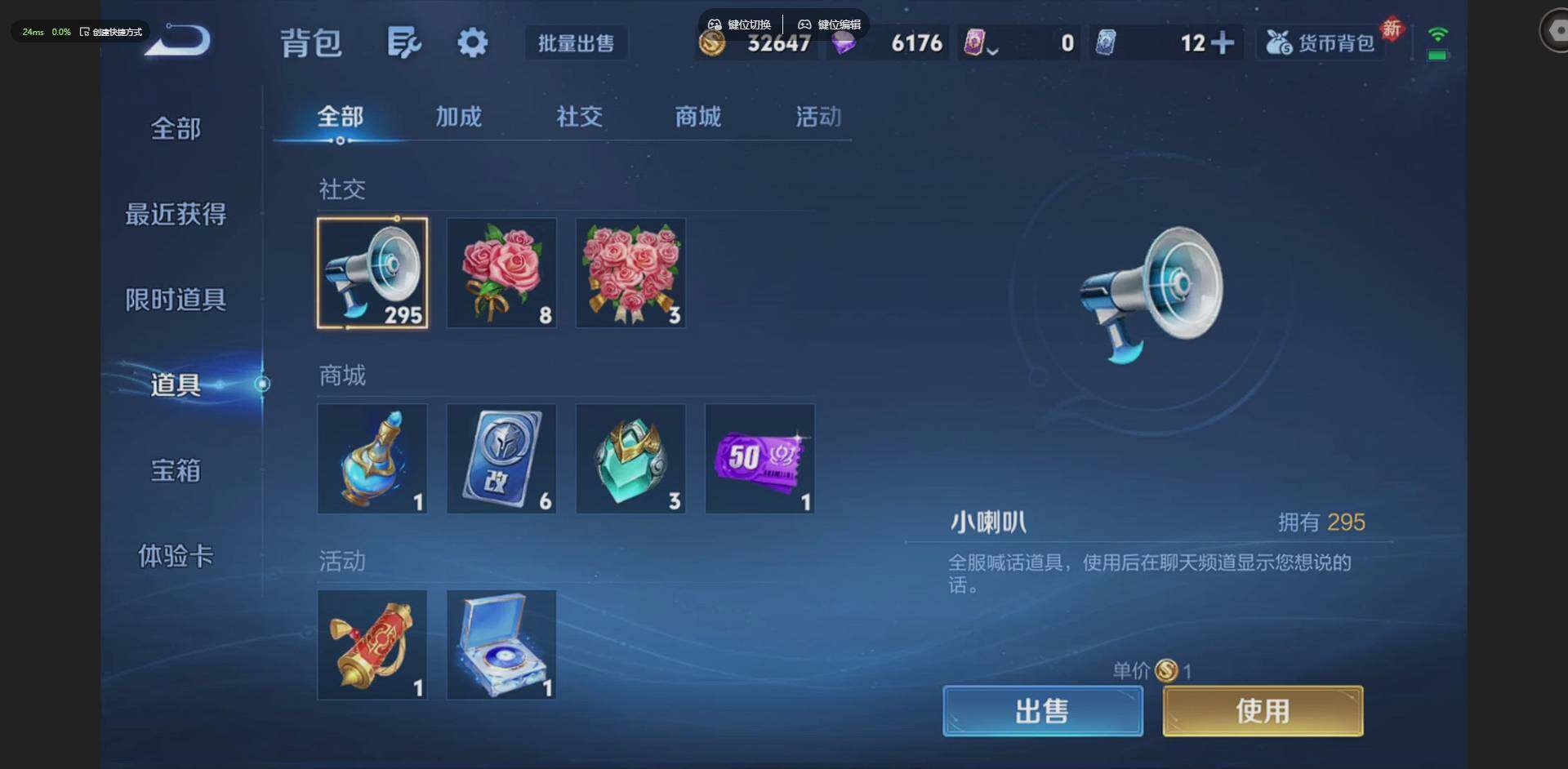 WZLX4228982王者荣耀账号详情图16