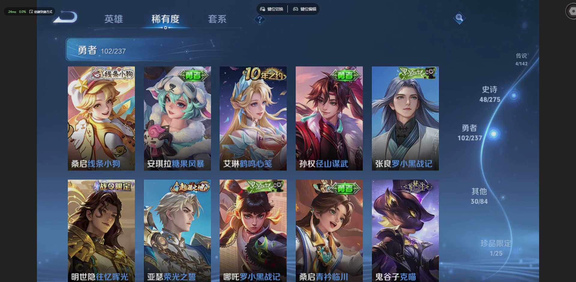 WZLX4228982王者荣耀账号详情图12