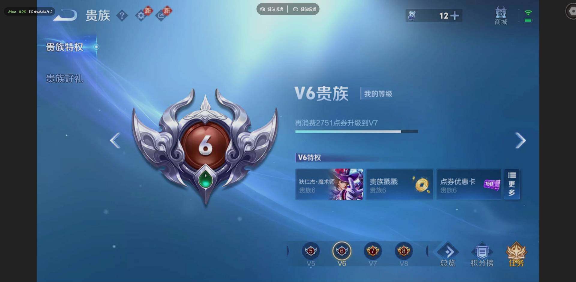 WZLX4228982王者荣耀账号详情图17