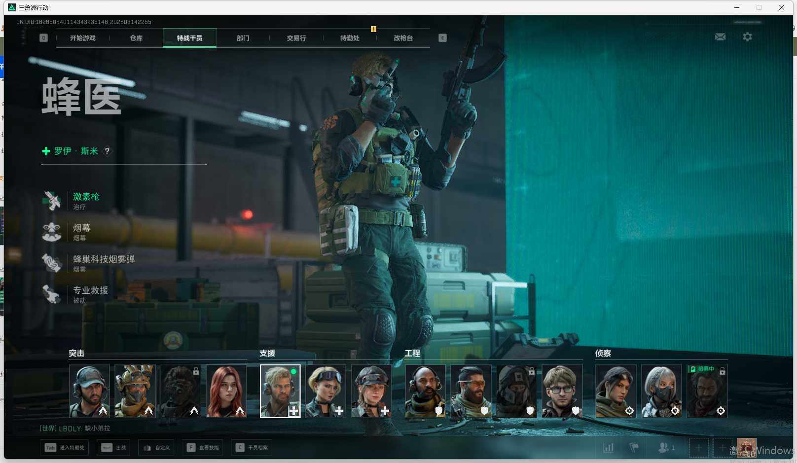 SJZEY469804三角洲行动账号详情图6