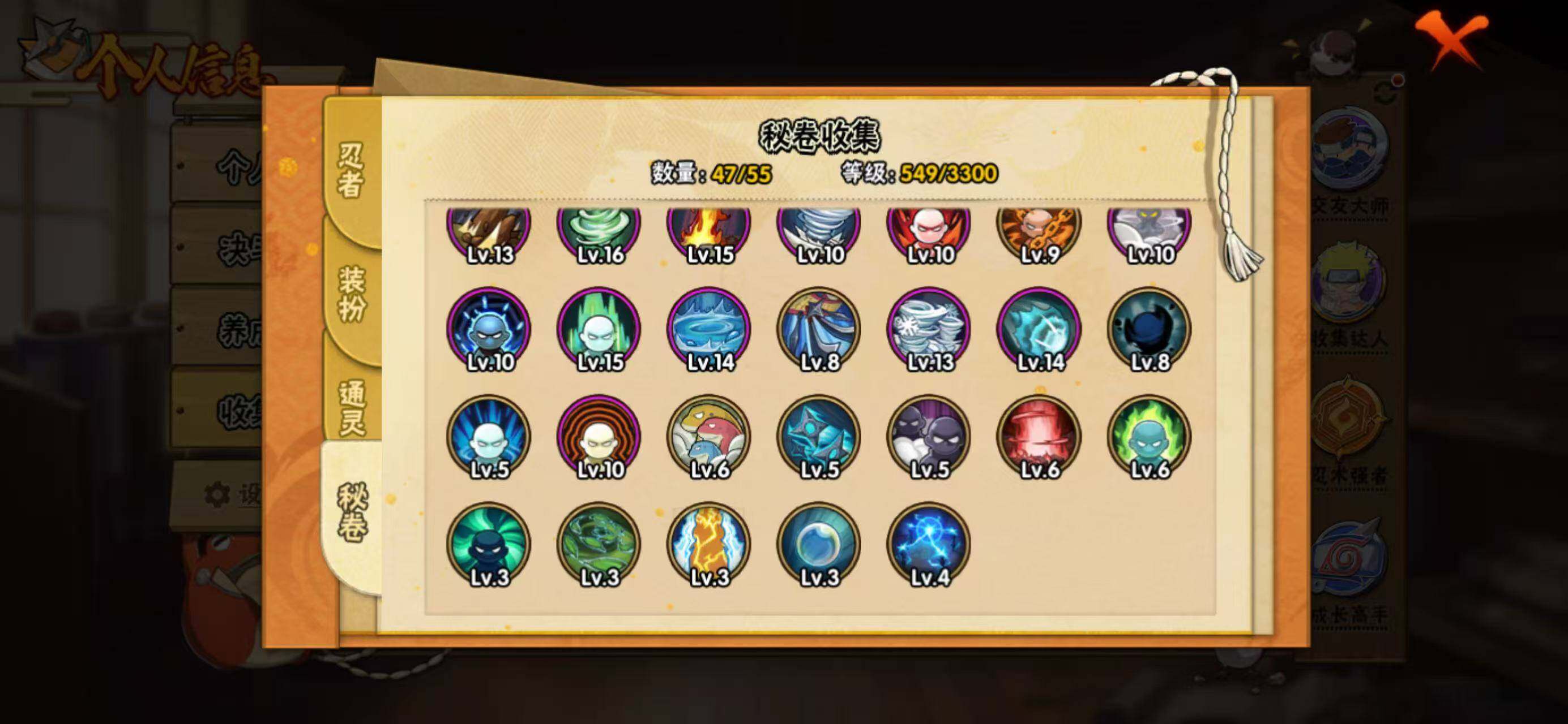 HYQM420128火影忍者账号详情图11