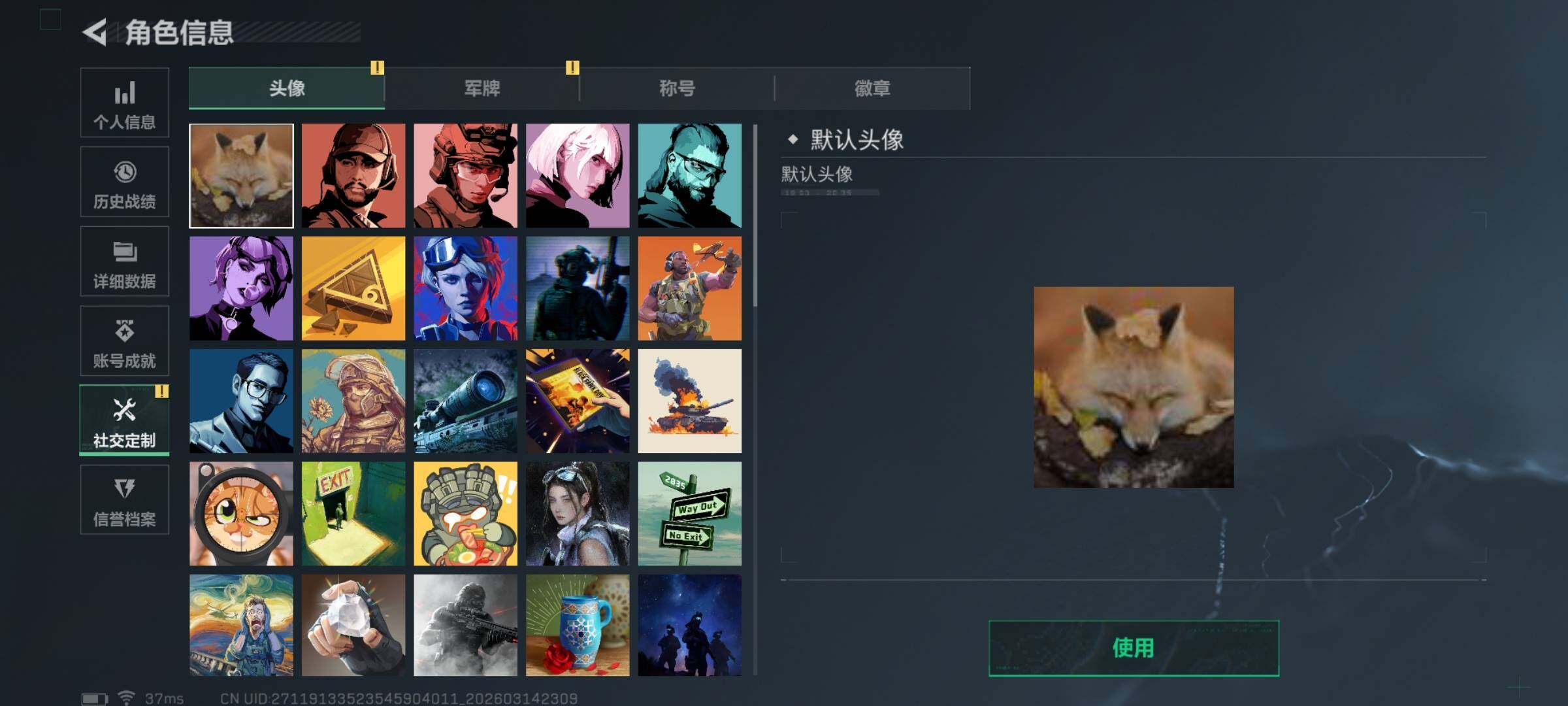 SJZQM468825三角洲行动账号详情图10 SJZQM468825三角洲行动账号详情图10