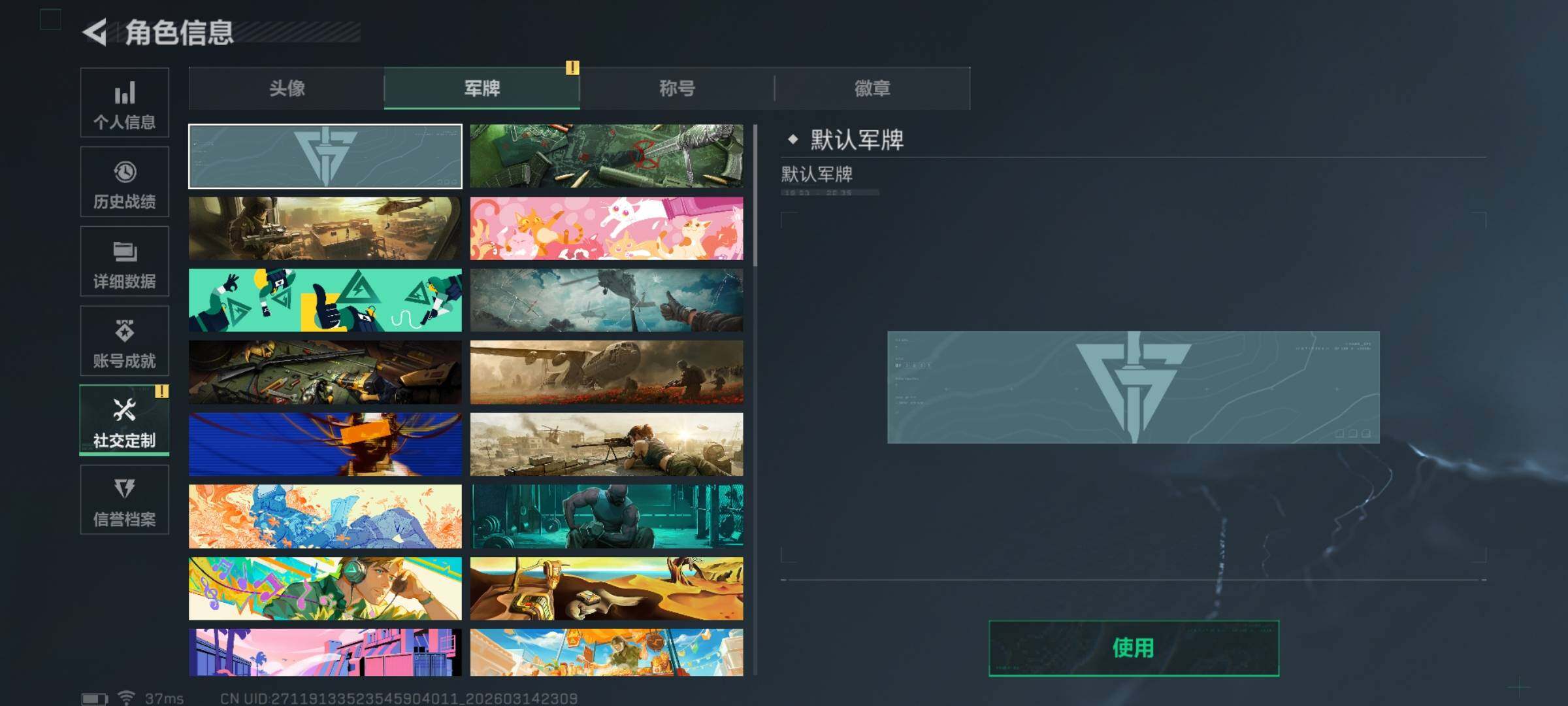 SJZQM468825三角洲行动账号详情图11 SJZQM468825三角洲行动账号详情图11