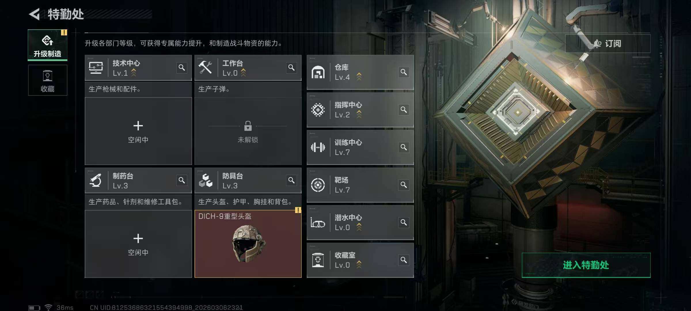 SJZEY470165三角洲行动账号详情图8 SJZEY470165三角洲行动账号详情图8