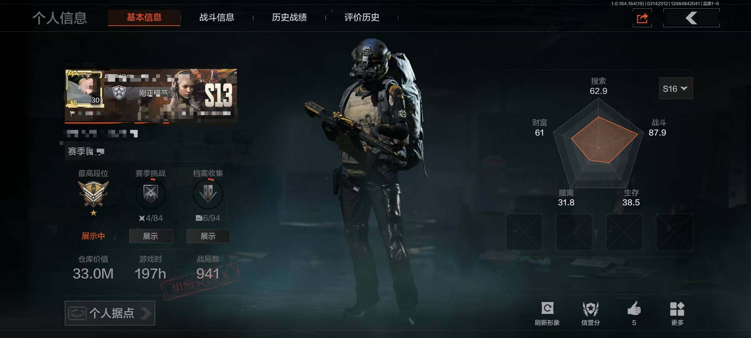 【AQZ299】等级：30/段位：王牌/仓...